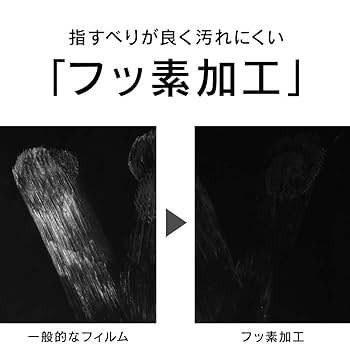 Amazon.co.jp: Simplism シンプリズム iPhone 12 / 12 Pro [FLEX